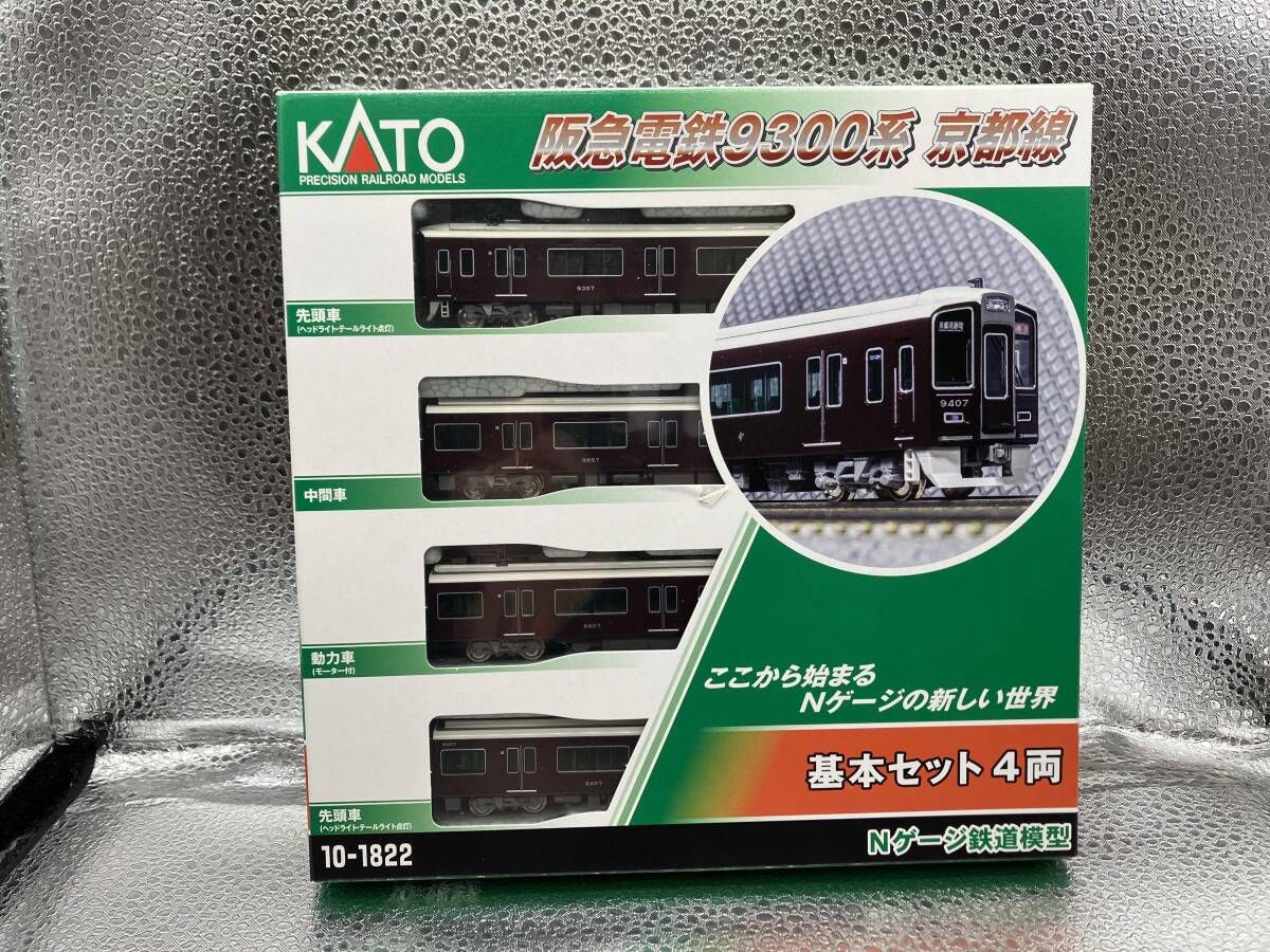 Ｎゲージ KATO 10-1822 阪急電鉄 9300系 京都線 基本セット (4両) カトー