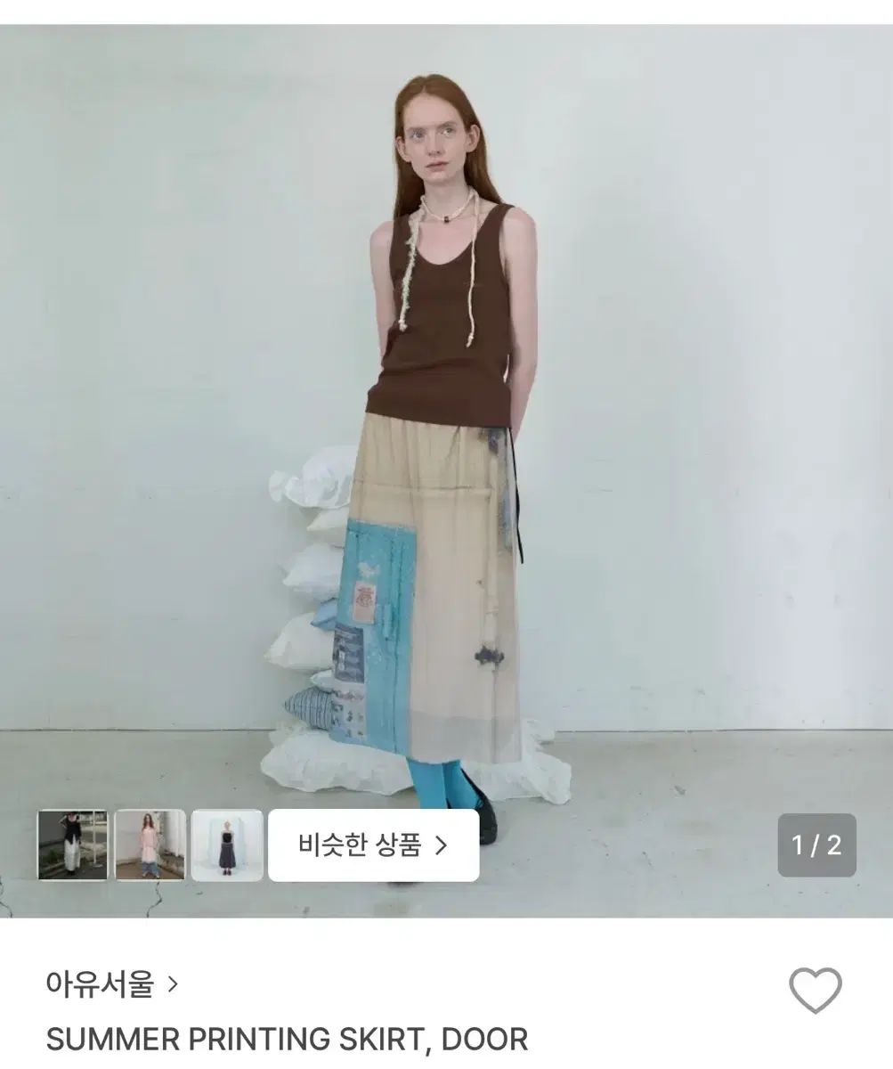 アユSEOUL ミディスカート