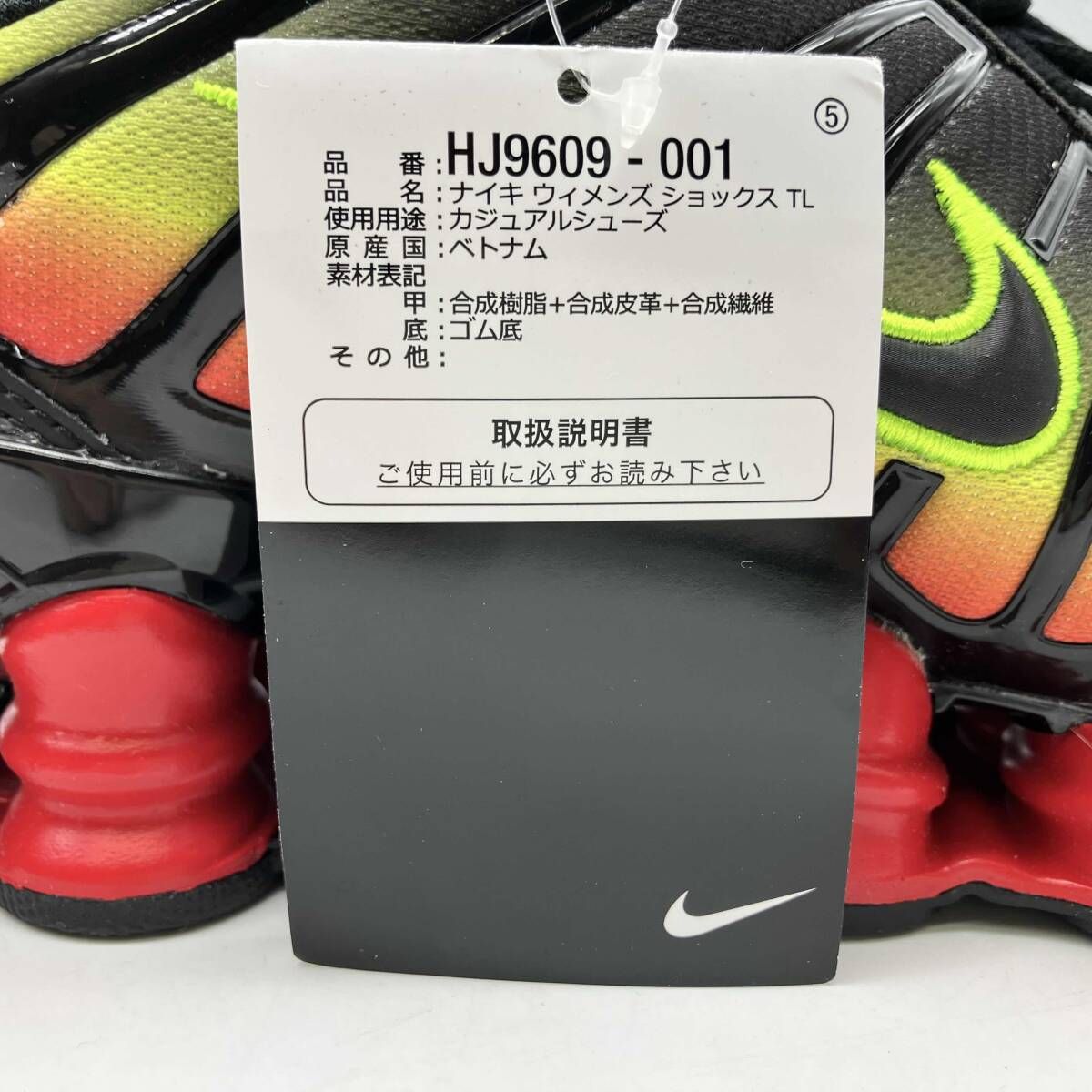 NIKE Women's Shox TL Black and Volt ナイキ ウィメンズ ショックス TL ブラック アンド ボルト HJ9609 001 28㎝
