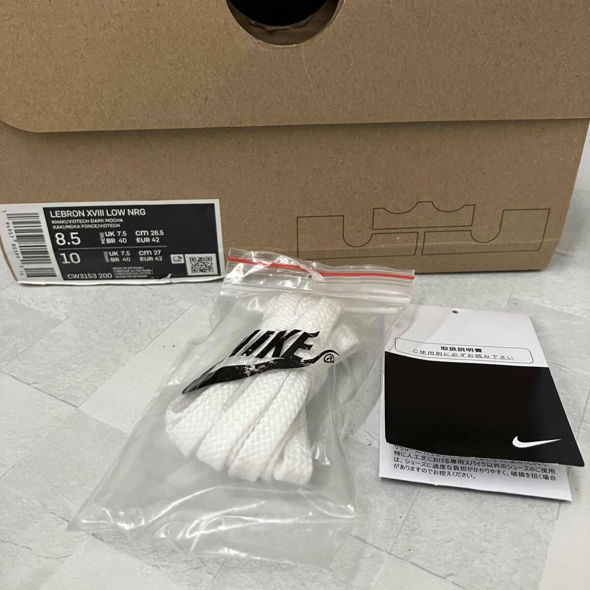 NIKE LEBRON 18 XVII LOW Viotech Atomos コラボ ナイキ レブロン CW3153-200 ブラウン パープル 26.5cm 箱あり インソール欠損 NIKE LEBRON 18 XVII LOW Viotech Atomos コラボ ナイキ レブロン CW3153-200 ブラウン パープル 26.5cm 箱あり インソール欠損
