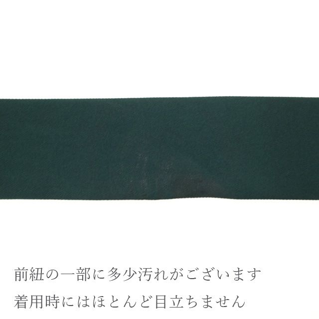 【中古】 袴 卒業式 リサイクル 女性用 JAPAN STYLE ジャパンスタイル 丸紅ブランド 深緑 ディープグリーン 花柄 ねじり梅 ワンポイント 刺繍 金糸 かわいい 春 秋 冬 仕立て上がり 紐下2尺5寸 95cm Lサイズ みやがわ sb16049 【中古】 袴 卒業式 リサイクル 女性用 JAPAN STYLE ジャパンスタイル 丸紅ブランド 深緑 ディープグリーン 花柄 ねじり梅 ワンポイント 刺繍 金糸 かわいい 春 秋 冬 仕立て上がり 紐下2尺5寸 95cm Lサイズ みやがわ sb16049
