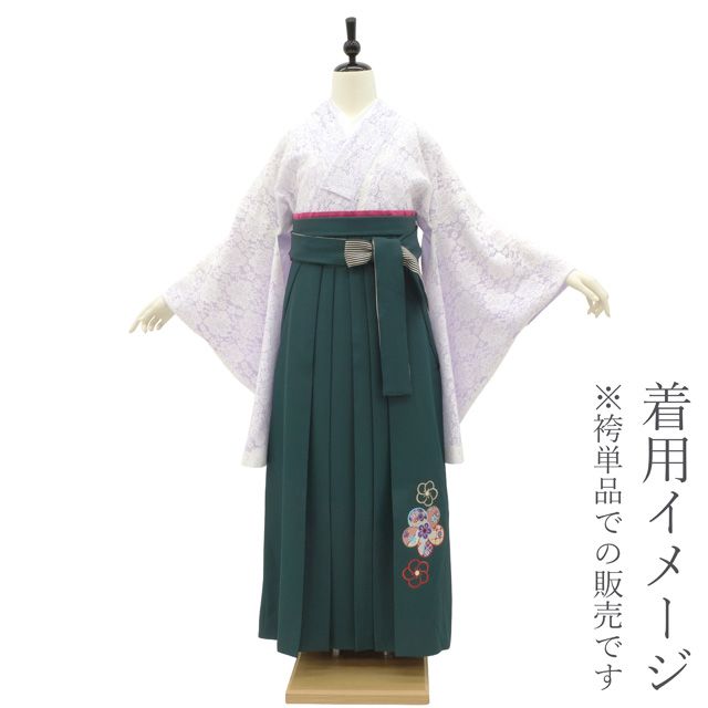 【中古】 袴 卒業式 リサイクル 女性用 JAPAN STYLE ジャパンスタイル 丸紅ブランド 深緑 ディープグリーン 花柄 ねじり梅 ワンポイント 刺繍 金糸 かわいい 春 秋 冬 仕立て上がり 紐下2尺5寸 95cm Lサイズ みやがわ sb16049 【中古】 袴 卒業式 リサイクル 女性用 JAPAN STYLE ジャパンスタイル 丸紅ブランド 深緑 ディープグリーン 花柄 ねじり梅 ワンポイント 刺繍 金糸 かわいい 春 秋 冬 仕立て上がり 紐下2尺5寸 95cm Lサイズ みやがわ sb16049