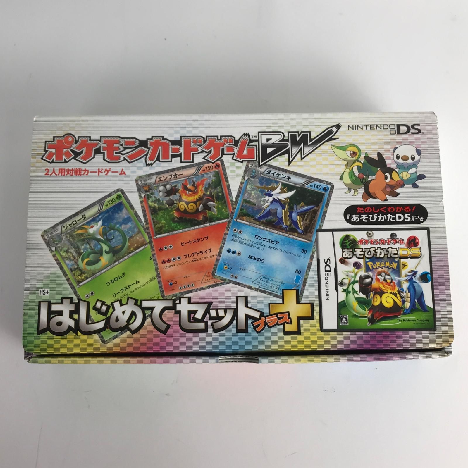 NINTENDO DS ポケモンカードゲームBW はじめてセットプラス