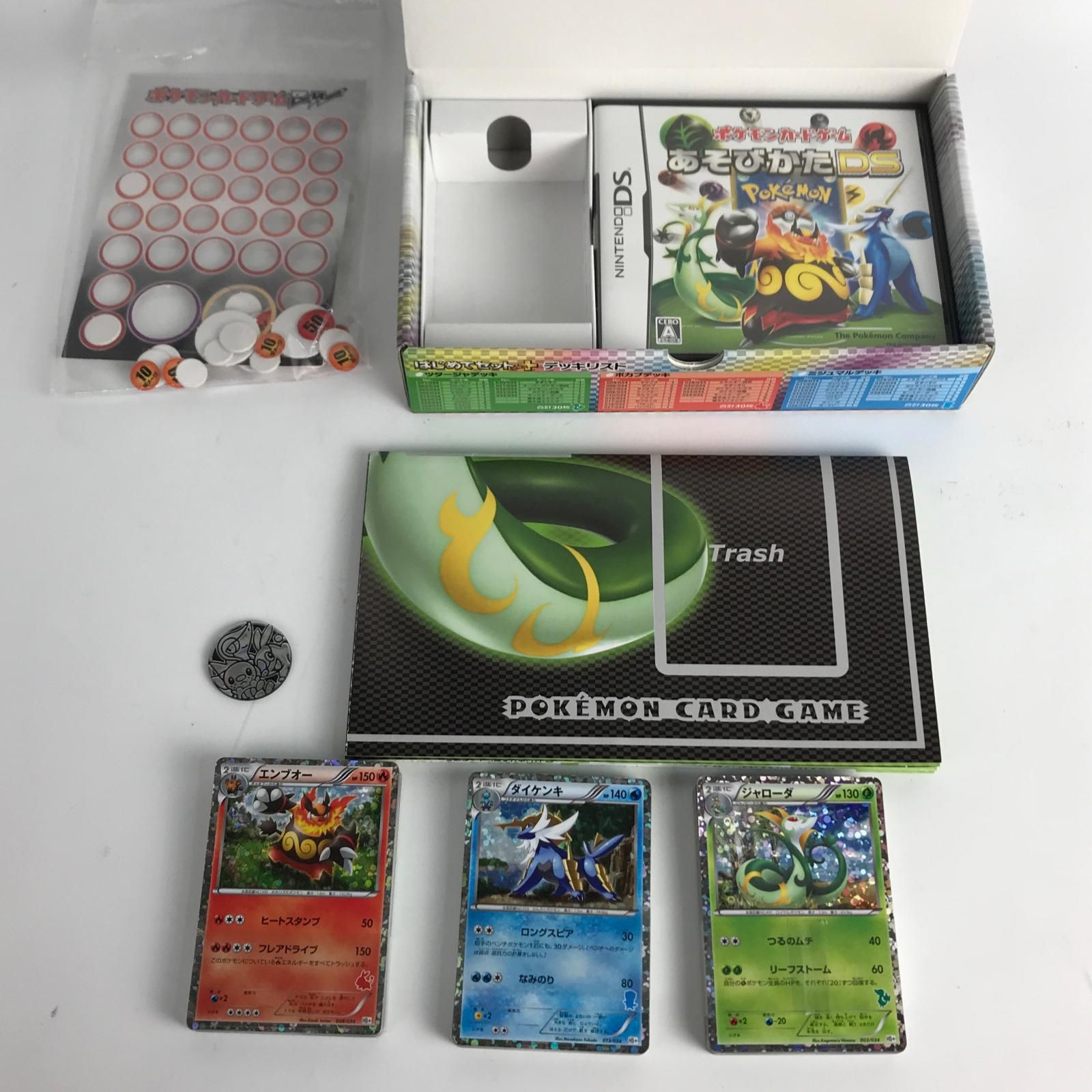 NINTENDO DS ポケモンカードゲームBW はじめてセットプラス NINTENDO DS ポケモンカードゲームBW はじめてセットプラス