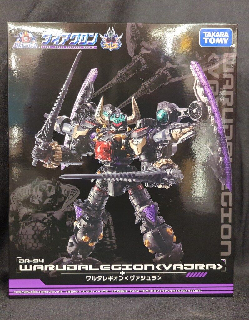 タカラトミー ワルダレギオン <ヴァジュラ> DA94