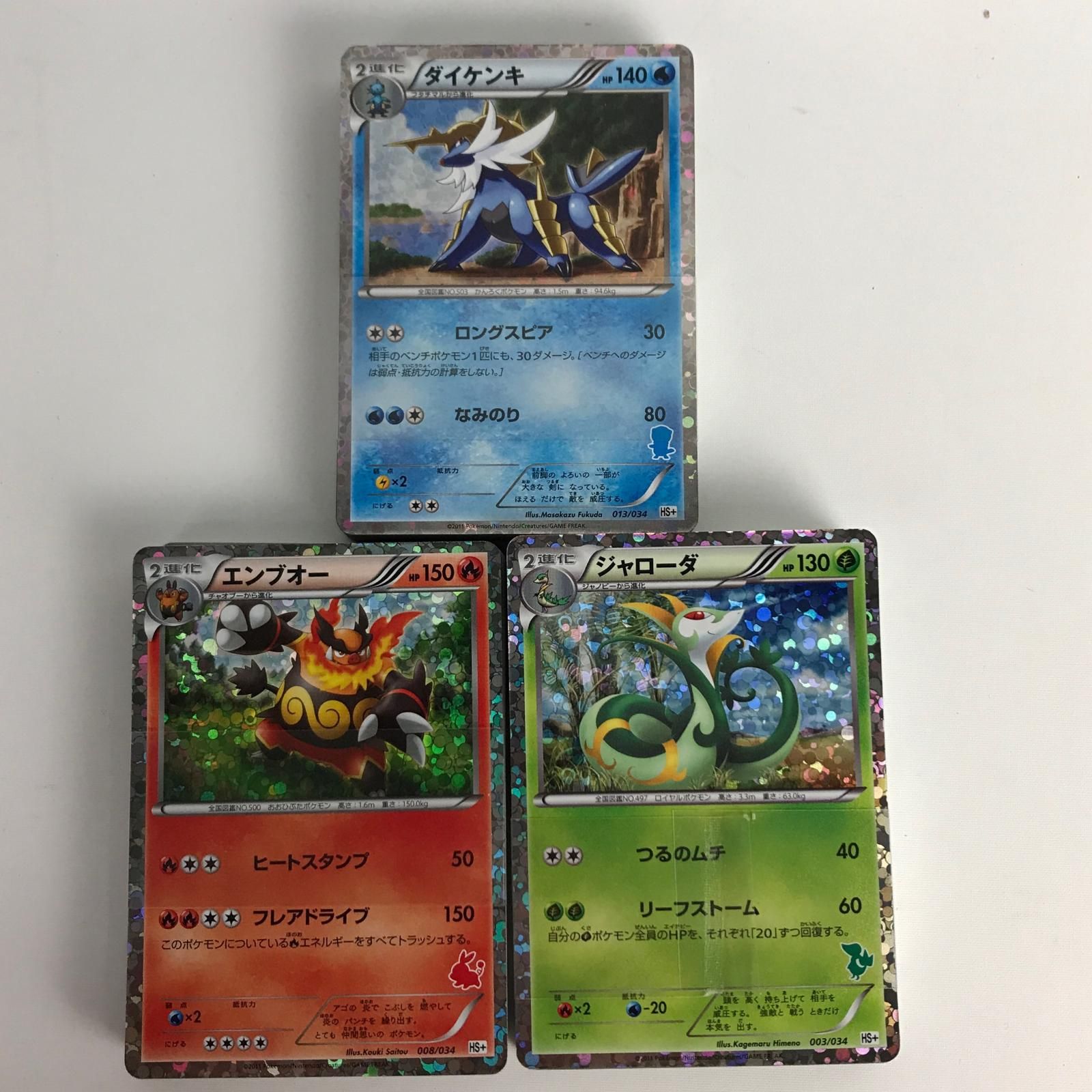 NINTENDO DS ポケモンカードゲームBW はじめてセットプラス NINTENDO DS ポケモンカードゲームBW はじめてセットプラス