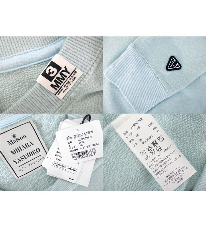 メゾンミハラヤスヒロ Maison MIHARA YASUHIRO 26SS 【 LEON EMBROIDERY PULLOVER J16PO792 】 レオン エンブロイダリー プルオーバー スウェット トレーナー 49795 メゾンミハラヤスヒロ Maison MIHARA YASUHIRO 26SS 【 LEON EMBROIDERY PULLOVER J16PO792 】 レオン エンブロイダリー プルオーバー スウェット トレーナー 49795