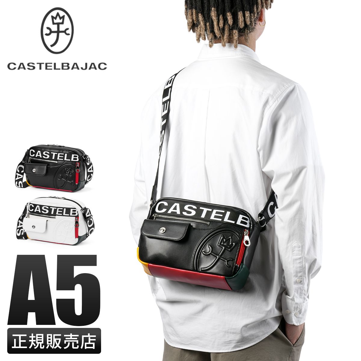【メーカー正規品】カステルバジャック ショルダーバッグ メンズ ブランド 斜めがけバッグ 横長 横型 500ml ペットボトル A5 CASTELBAJAC 26132
