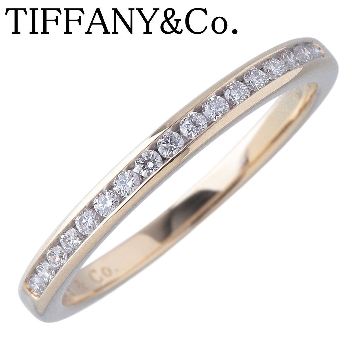 ティファニー ダイヤ リング チャネル ハーフエタニティ 15号 幅2.3mm 750YG ハーフサークル 新品仕上げ済 TIFFANY【25930】