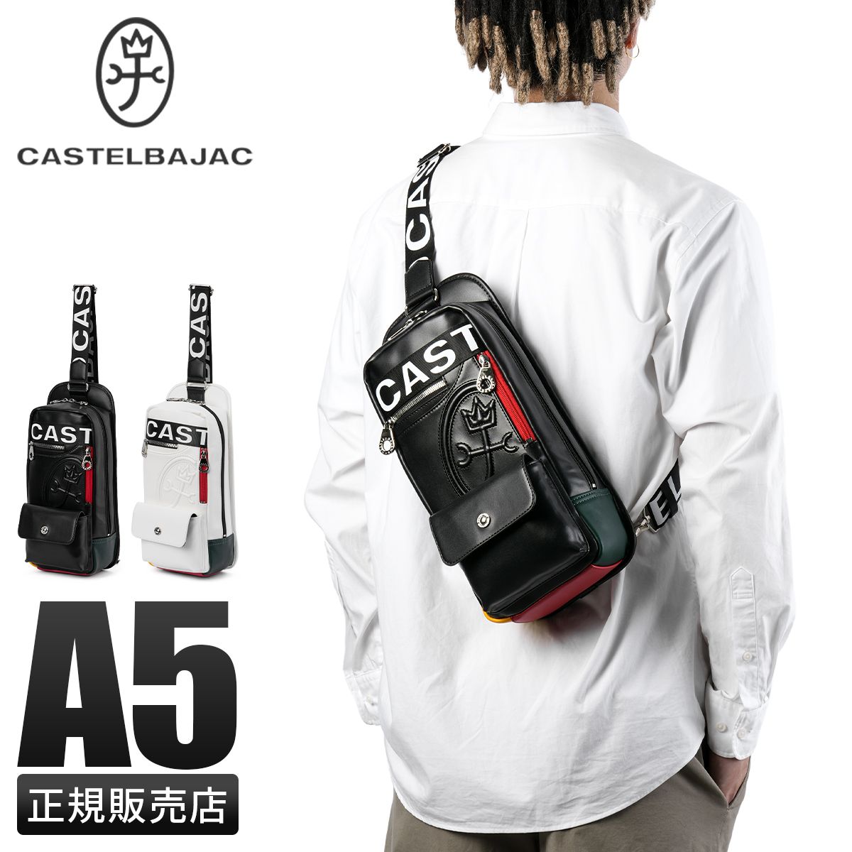 【メーカー正規品】カステルバジャック ボディバッグ ワンショルダーバッグ メンズ ブランド 軽量 縦型 合皮 斜めがけ A5 ダルトン CASTELBAJAC 26932