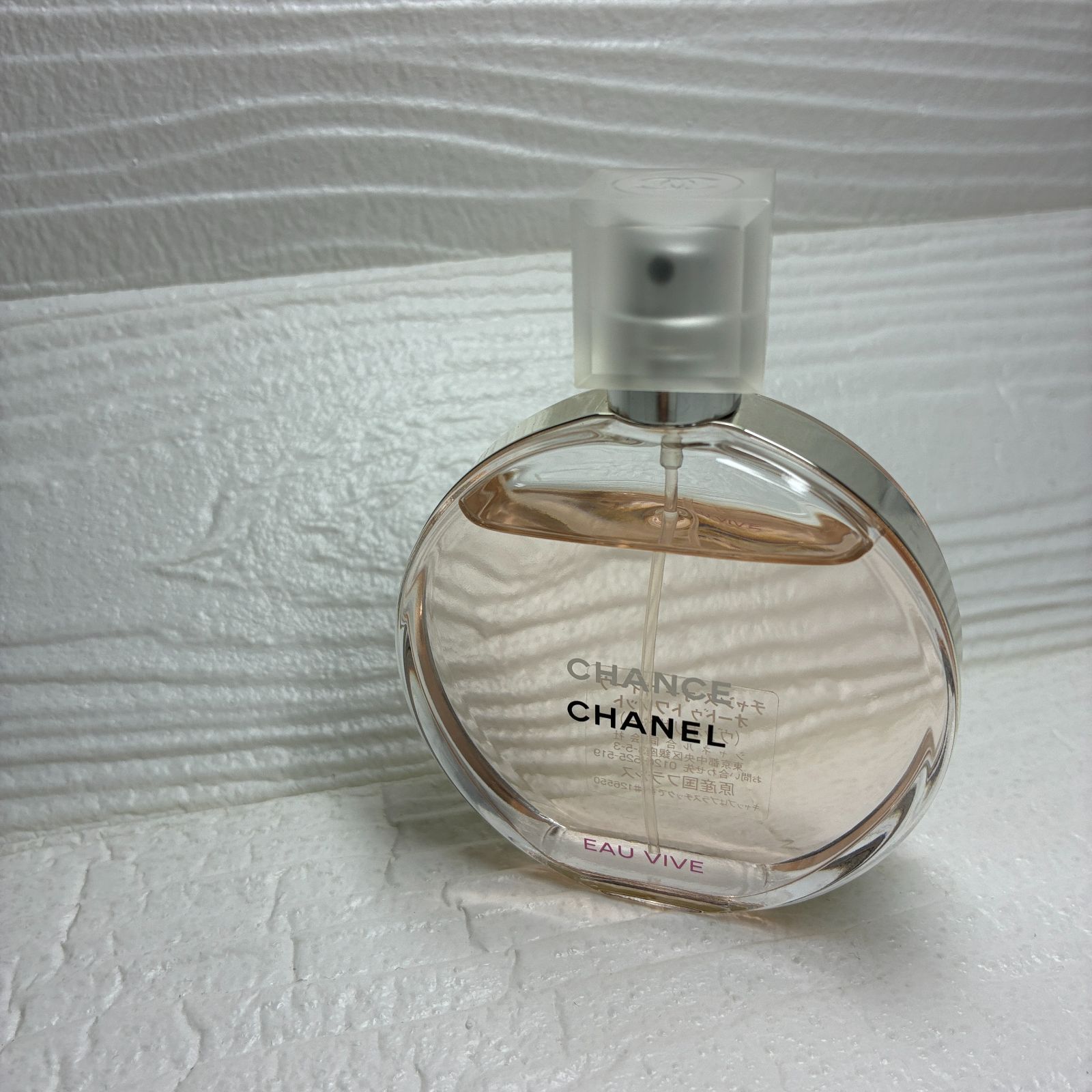 CHANEL CHANCE/オーヴィーヴ/オード・トワレ/ヴァボリザター チャンス