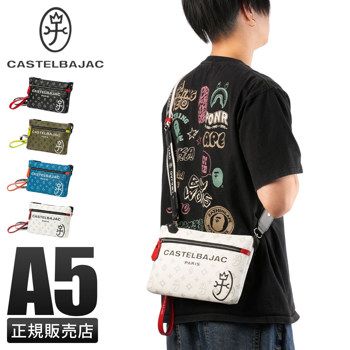【メーカー正規品】カステルバジャック サシャ ショルダーバッグ メンズ レディース サコッシュ バッグ ブランド 小さめ ミニ CASTELBAJAC 48121