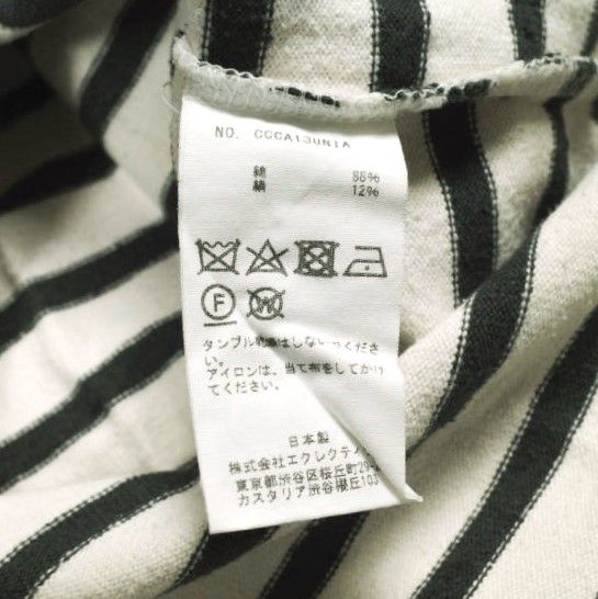 CLASS クラス 日本製 GREAT BORDER L/S コットンシルク ボーダーバスク 