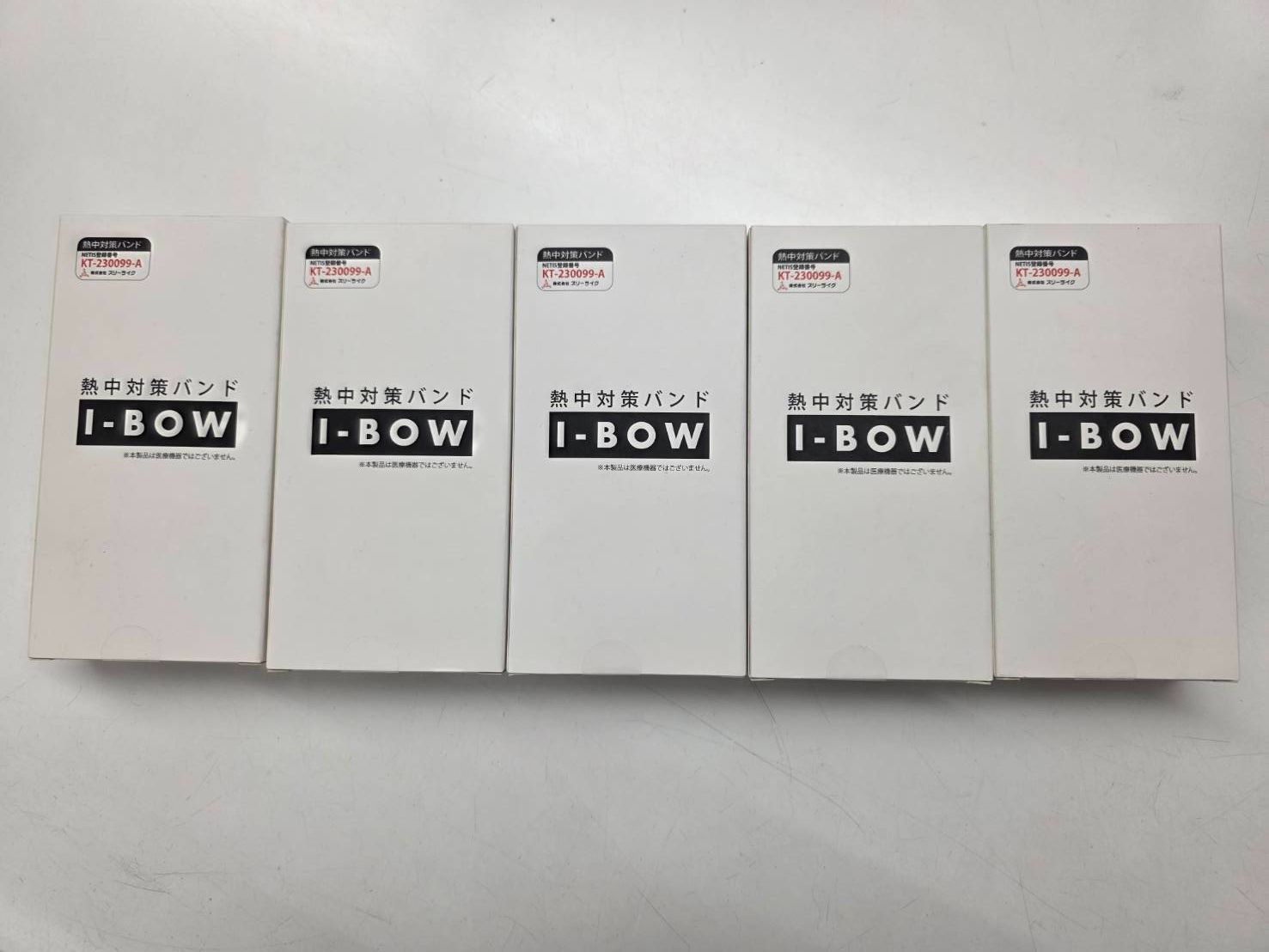 R80508 未使用 熱中対策バンド I-BOW アイボウ KT-2300099-A スリーライク 5点セット