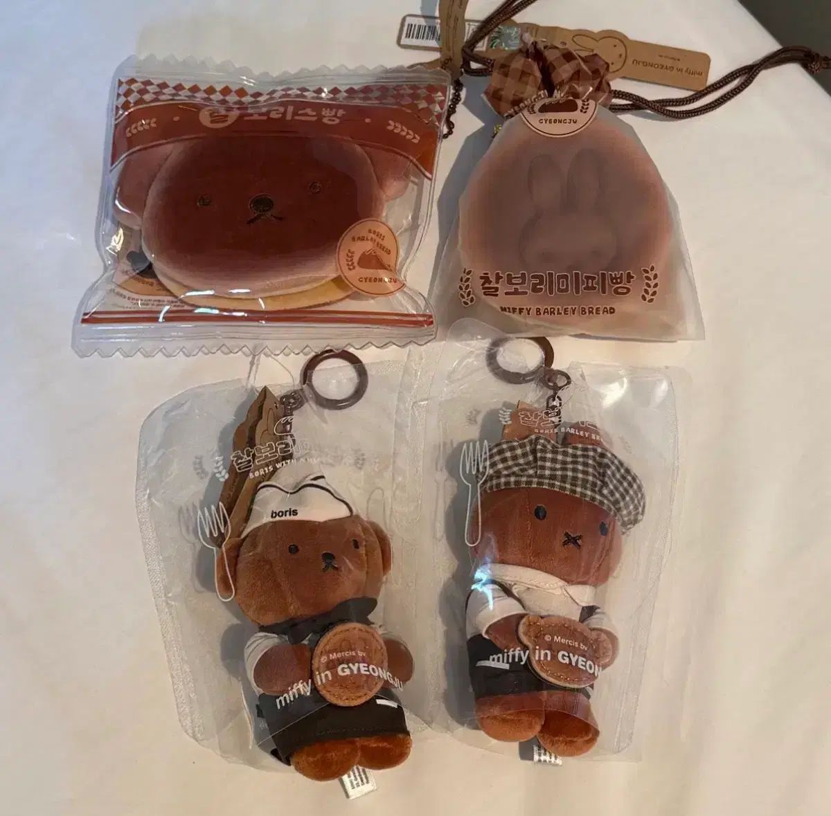 ミッフィー 慶州 チャルボリパン キーホルダー + ポーチ セット 4種