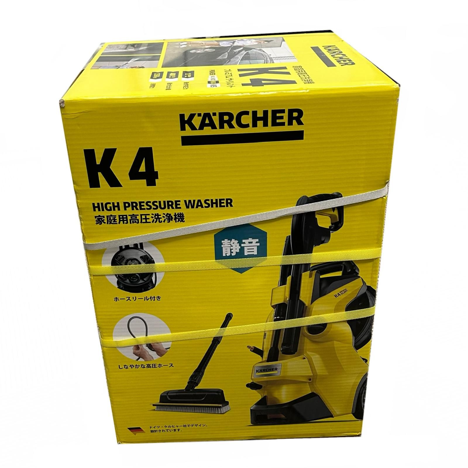 KARCHER ケルヒャー 高圧洗浄機 K4 プレミアムサイレント 1350W 50Hz PREMSIL V K4