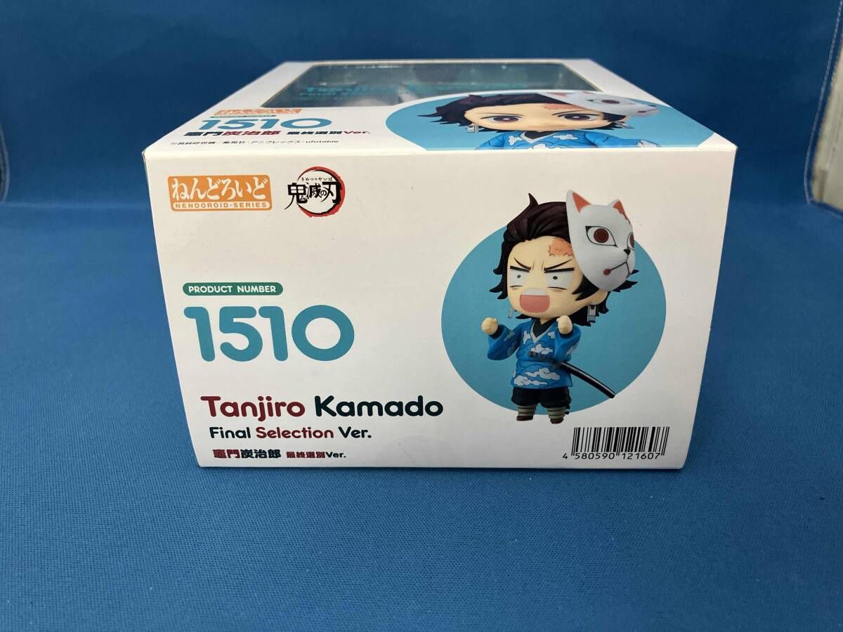 箱無し 鬼滅の刃 ねんどろいど 1510 竈門炭治郎 最終選別Ver