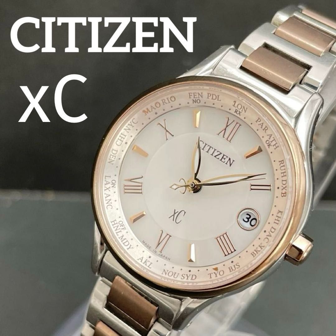 CITIZEN xC H246-T024688/EC1165-51W エコドライブ ECO-DRIVE 電波ソーラー レディース腕時計 シチズン クロスシー サクラピンク エターナルプラチナ ハッピーフライト【稼働するがバッテリー弱く電波受信ＮＧ、ジャンク品】