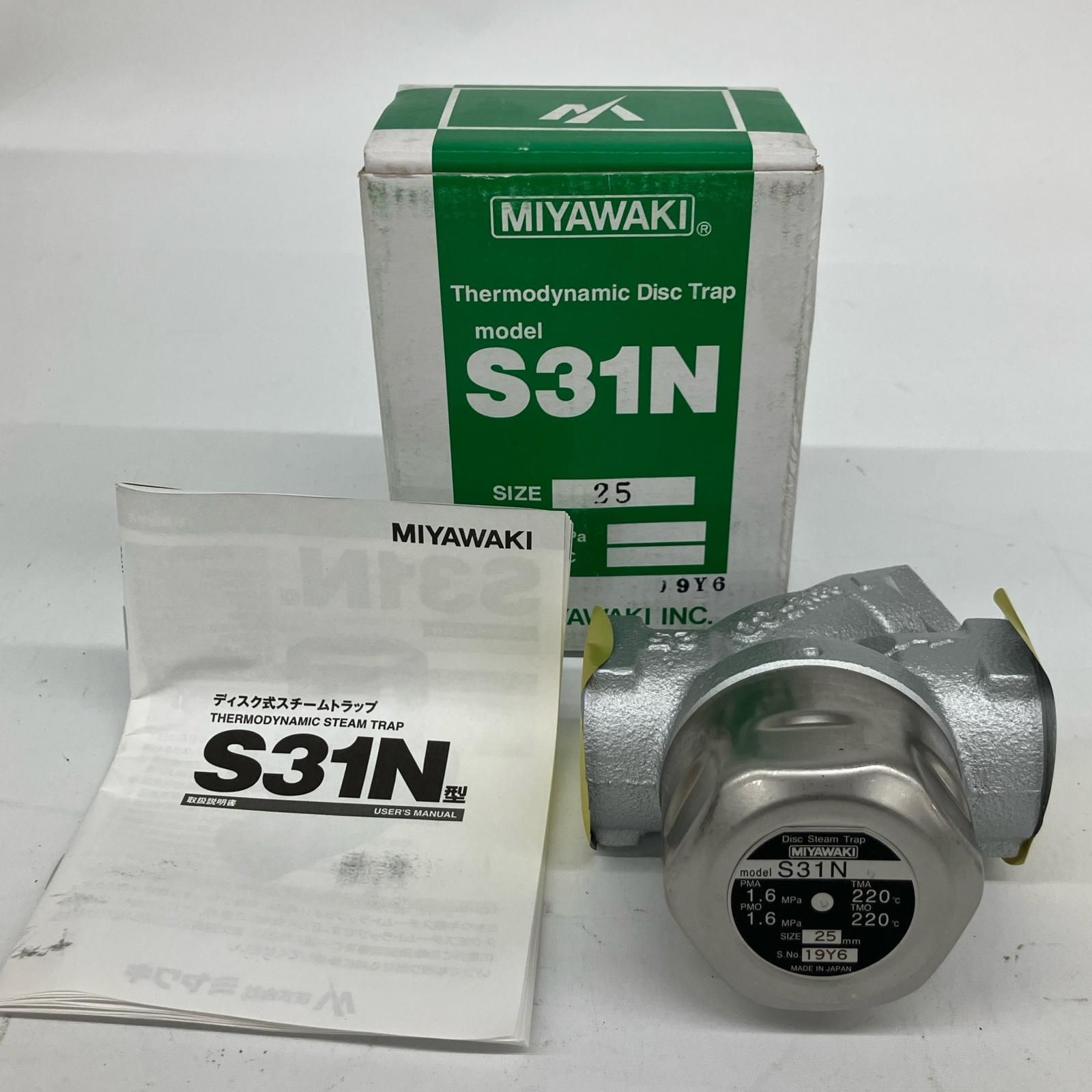 MIYAWAKI ディスク式スチームトラップ 25ｍｍ ミヤワキ S31N 3
