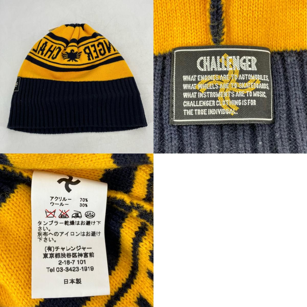 イオン広店】 中古 CHALLENGER | チャレンジャー ニットキャップ
