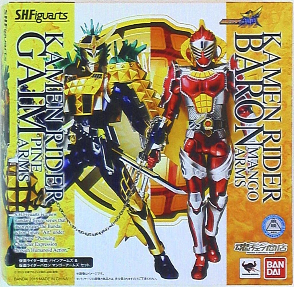 バンダイ S.H.Figuarts 仮面ライダー鎧武(ガイム) 鎧武 パインアームズ&バロン マンゴーアームズセット