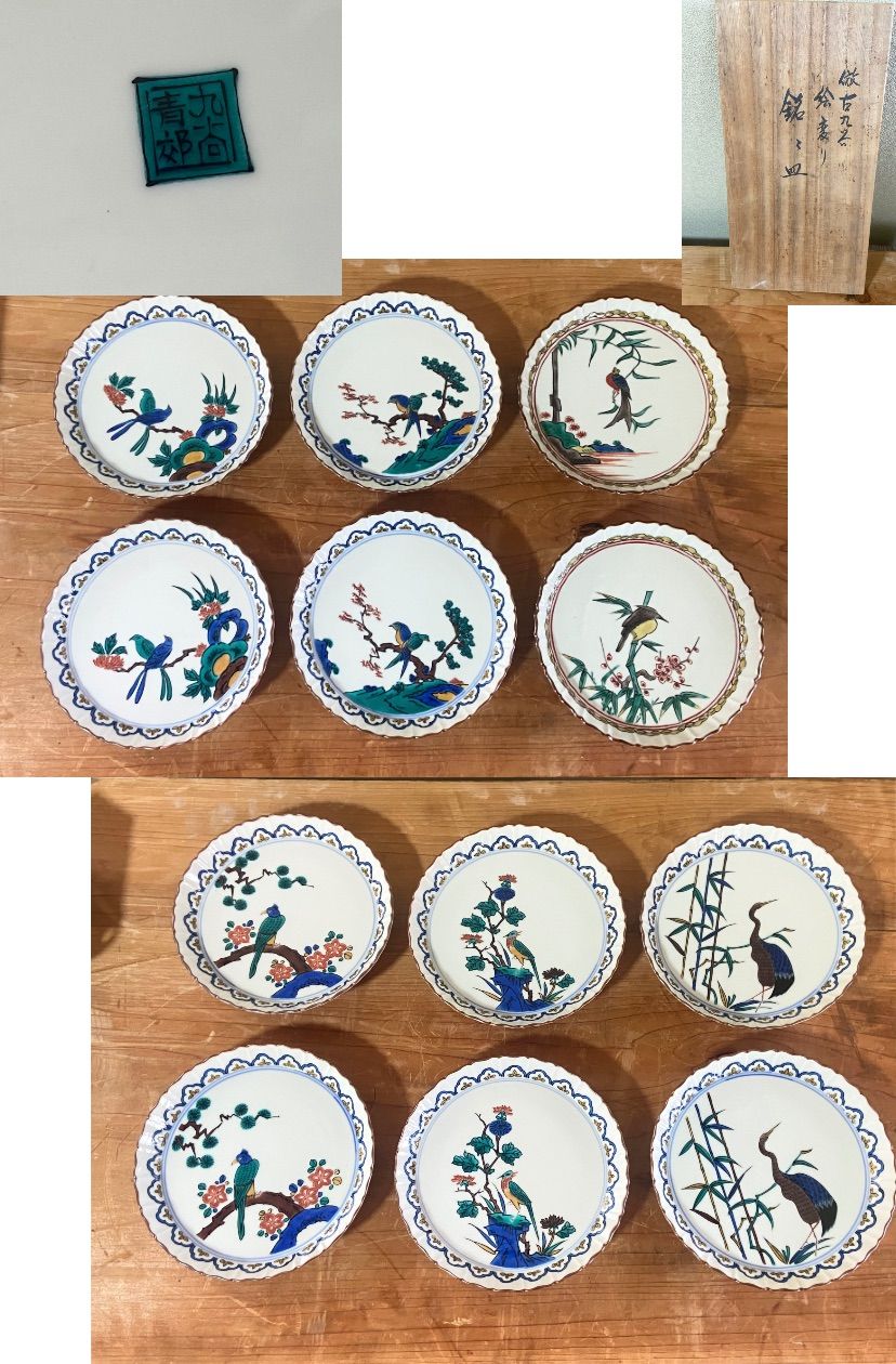 能登蔵出し 九谷青郊 絵変わり 銘々皿 12客 共箱付き Kutani ware 能登蔵出し 九谷青郊 絵変わり 銘々皿 12客 共箱付き 小皿 - メルカリ