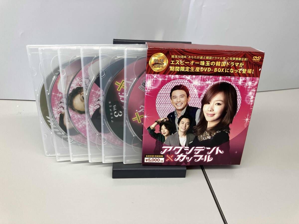 DVD アクシデントカップル 韓流10周年特別企画DVD-BOX