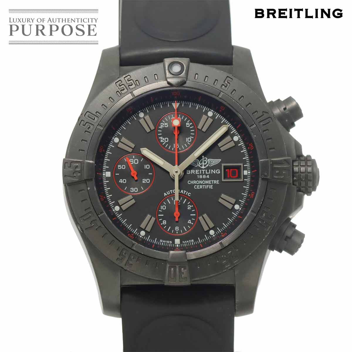 ブライトリング BREITLING アベンジャー スカイランド ブラックスティール M13380 メンズ 腕時計 デイト 自動巻き Avenger 90318356