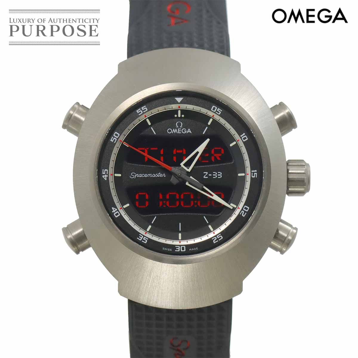 オメガ OMEGA スペースマスター Z-33 クロノグラフ 325.92.43.79.01.001 デジタルアナログ メンズ 腕時計 クォーツ Spacemaster 90323048