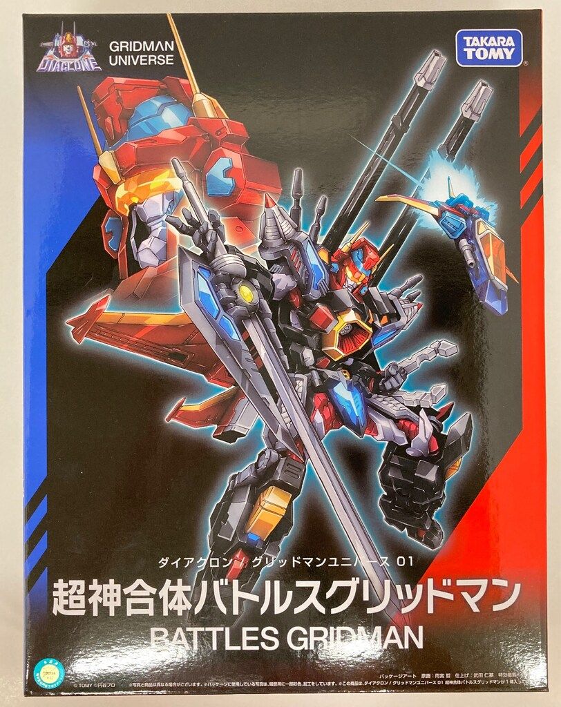 タカラトミー グリッドマンユニバース 01 超神合体バトルスグリッドマン