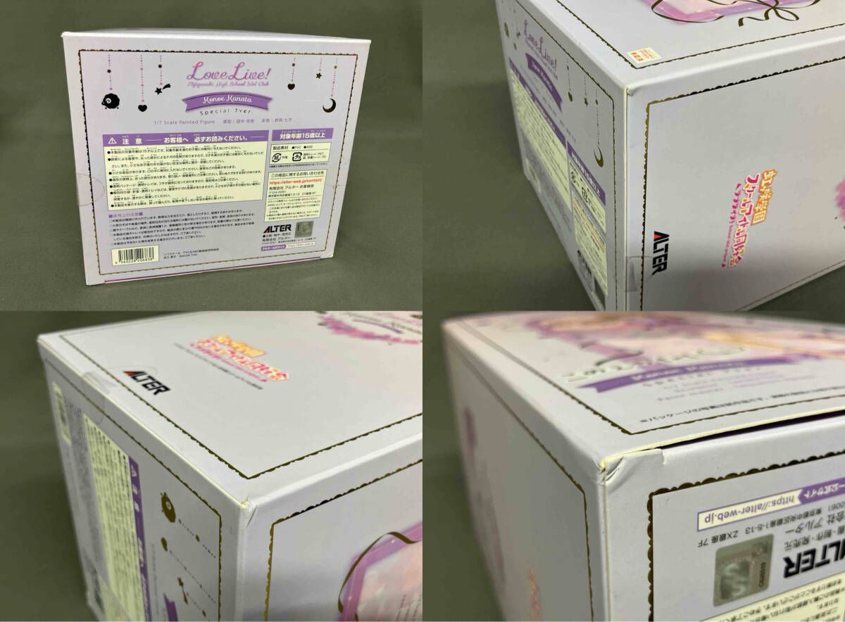 最新作，限定SALE 現状品 アルター 近江彼方 Special 7ver. ラブライブ