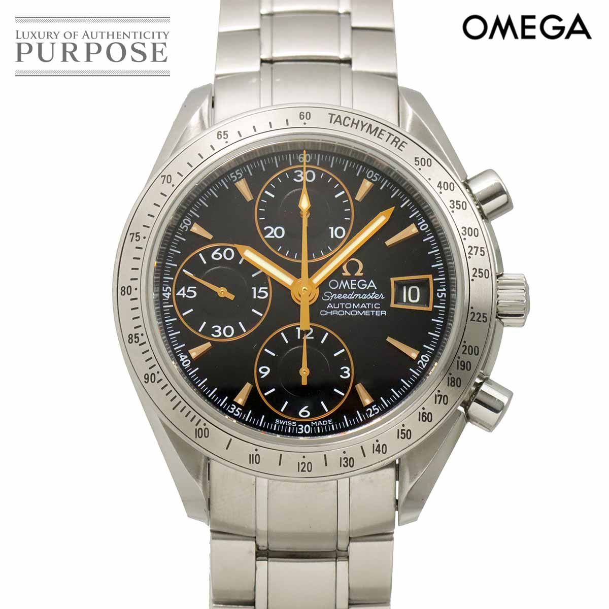 オメガ OMEGA スピードマスター デイト 3211 50 日本限定 クロノグラフ メンズ 腕時計 ブラック オートマ 自動巻き Speedmaster 90323308