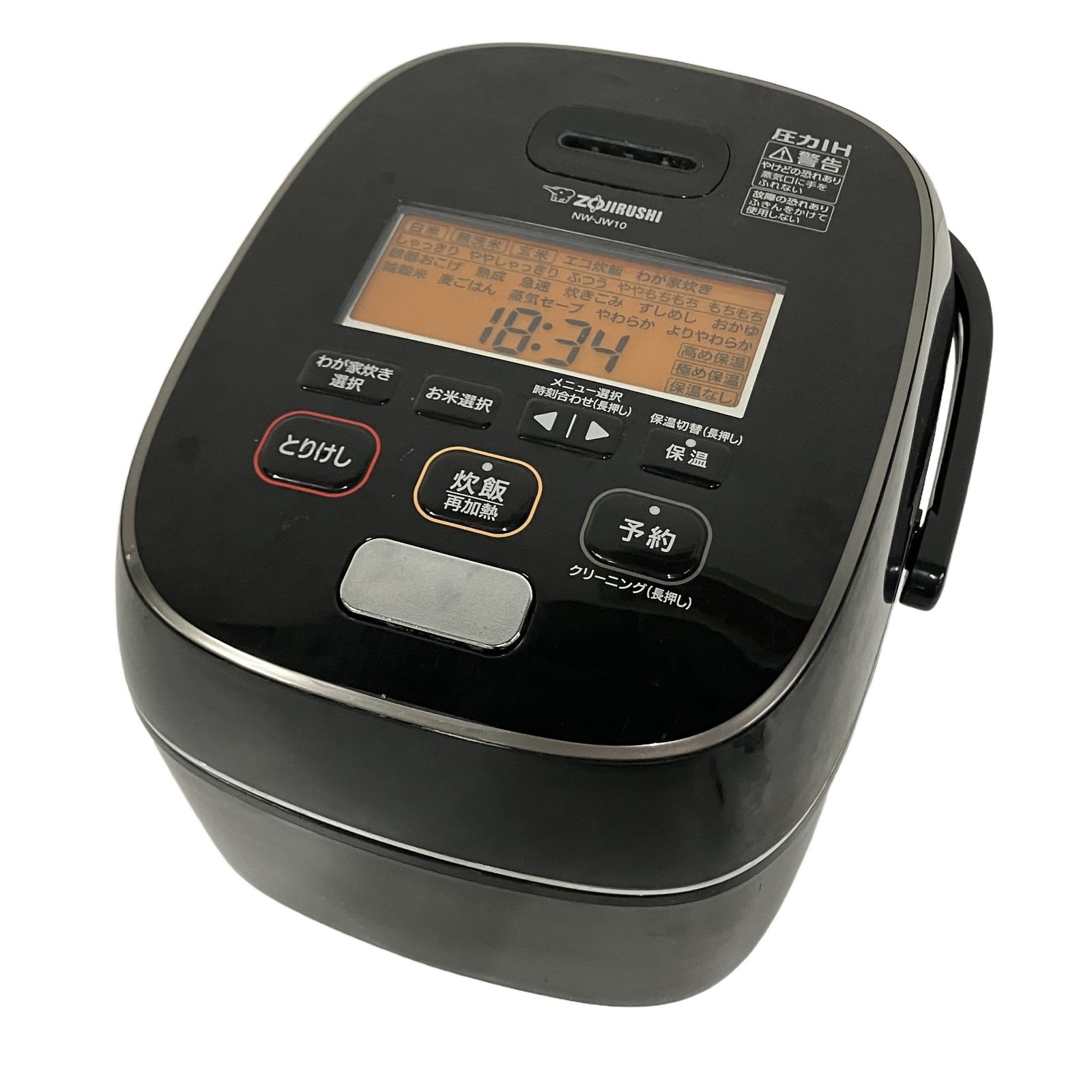 ZOJIRUSHI 象印 圧力IH炊飯ジャー 2022年製 NW-JW10 炊飯器 中古 B11200484 7,546円