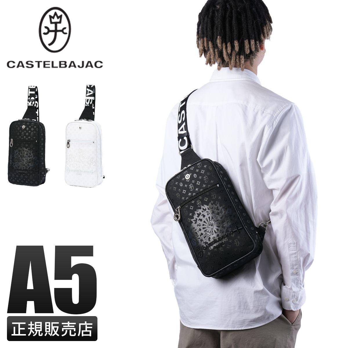 【メーカー正規品】カステルバジャック ボディバッグ ワンショルダーバッグ メンズ ブランド 斜めがけバッグ 帆布 A5 CASTELBAJAC 57931