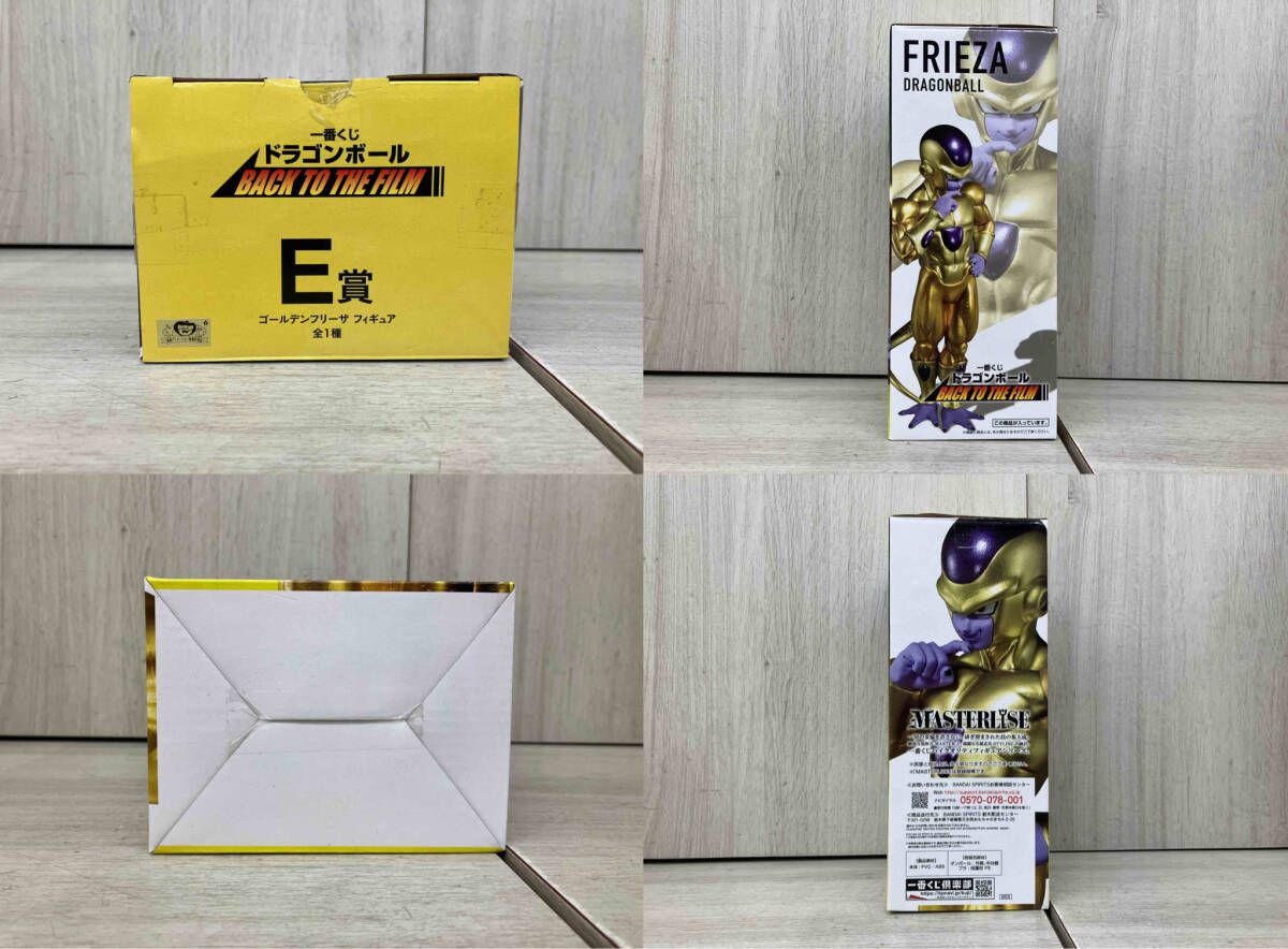 E賞 ゴｰルデンフリｰザ 一番くじ ドラゴンボｰル BACK TO THE FILM