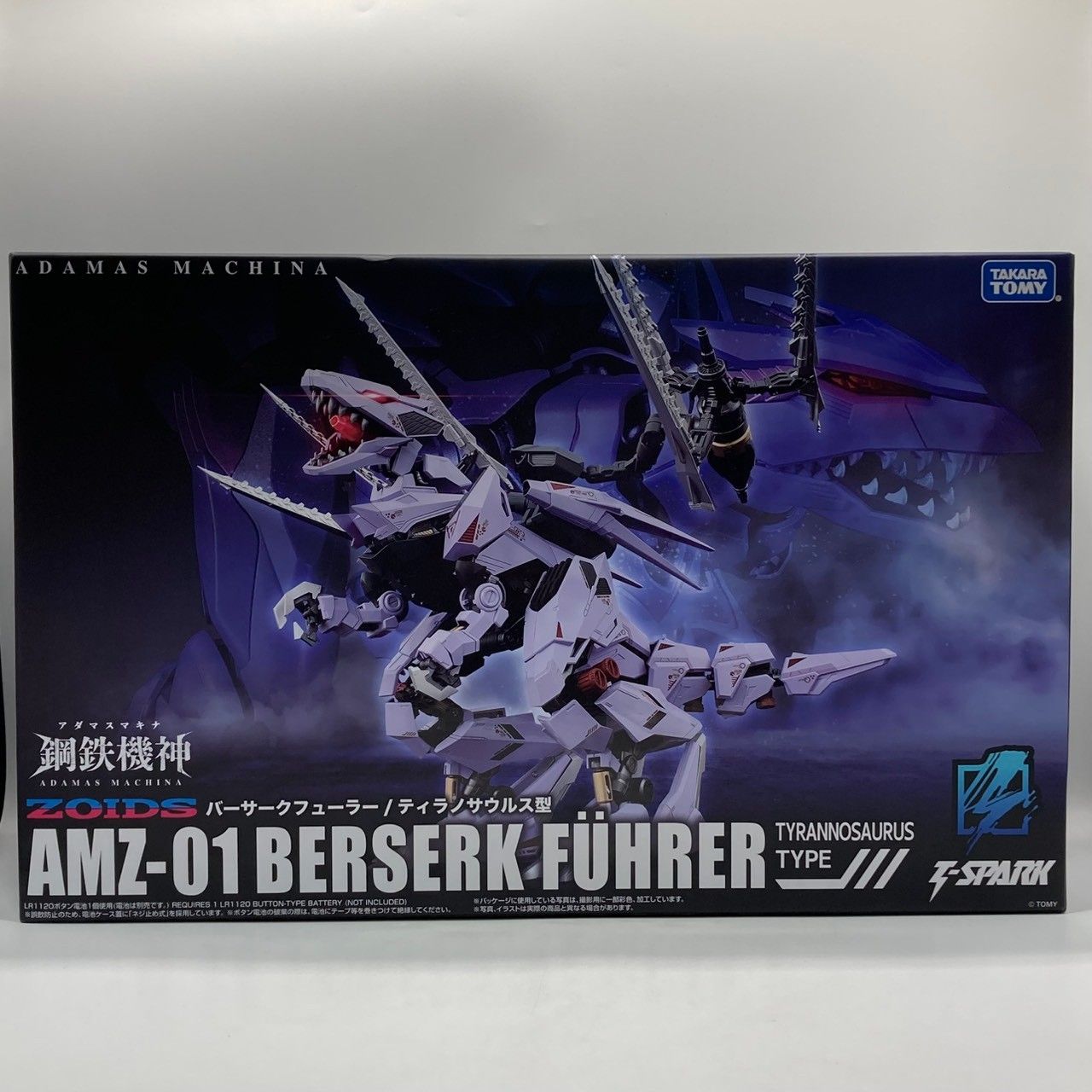 【未開封】T-SPARK 鋼鉄機神 アダマスマキナ AMZ-01 バーサークフューラー 4904810918899 #nn
