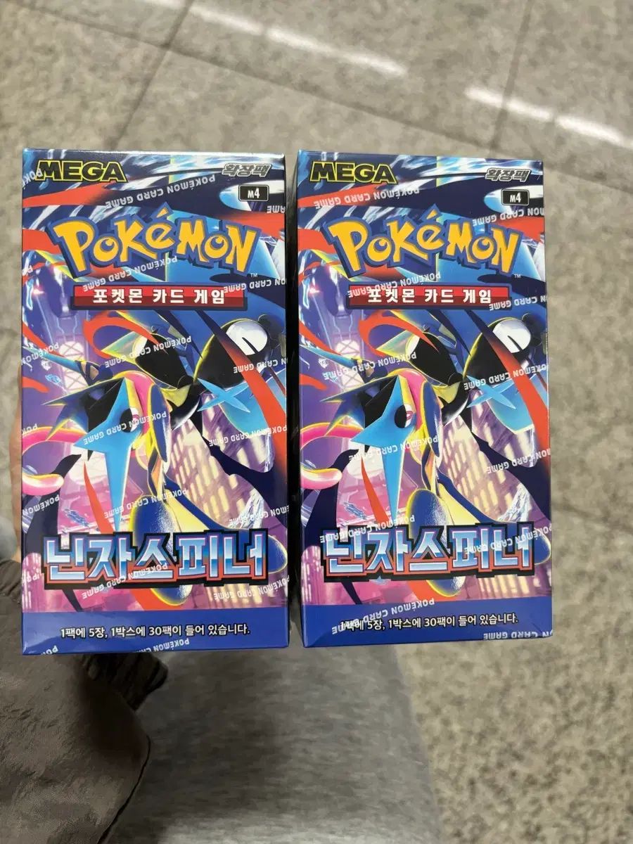 ポケットモンスター カード 忍者スピナー 未開封 2ボックス