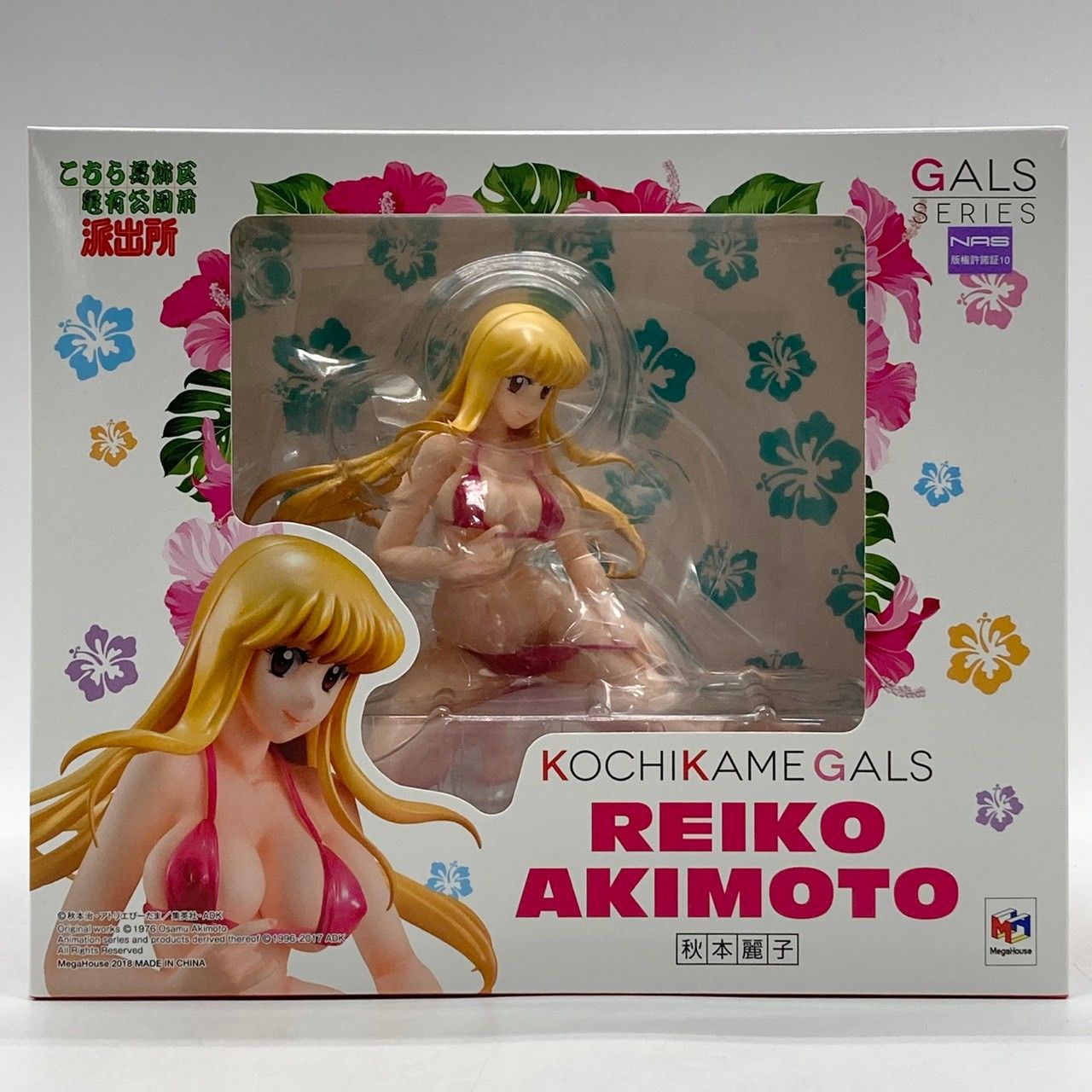 【未開封】メガハウス こち亀ギャルズ 秋本麗子 (秋本・カトリーヌ・麗子) 完成品フィギュア #nn