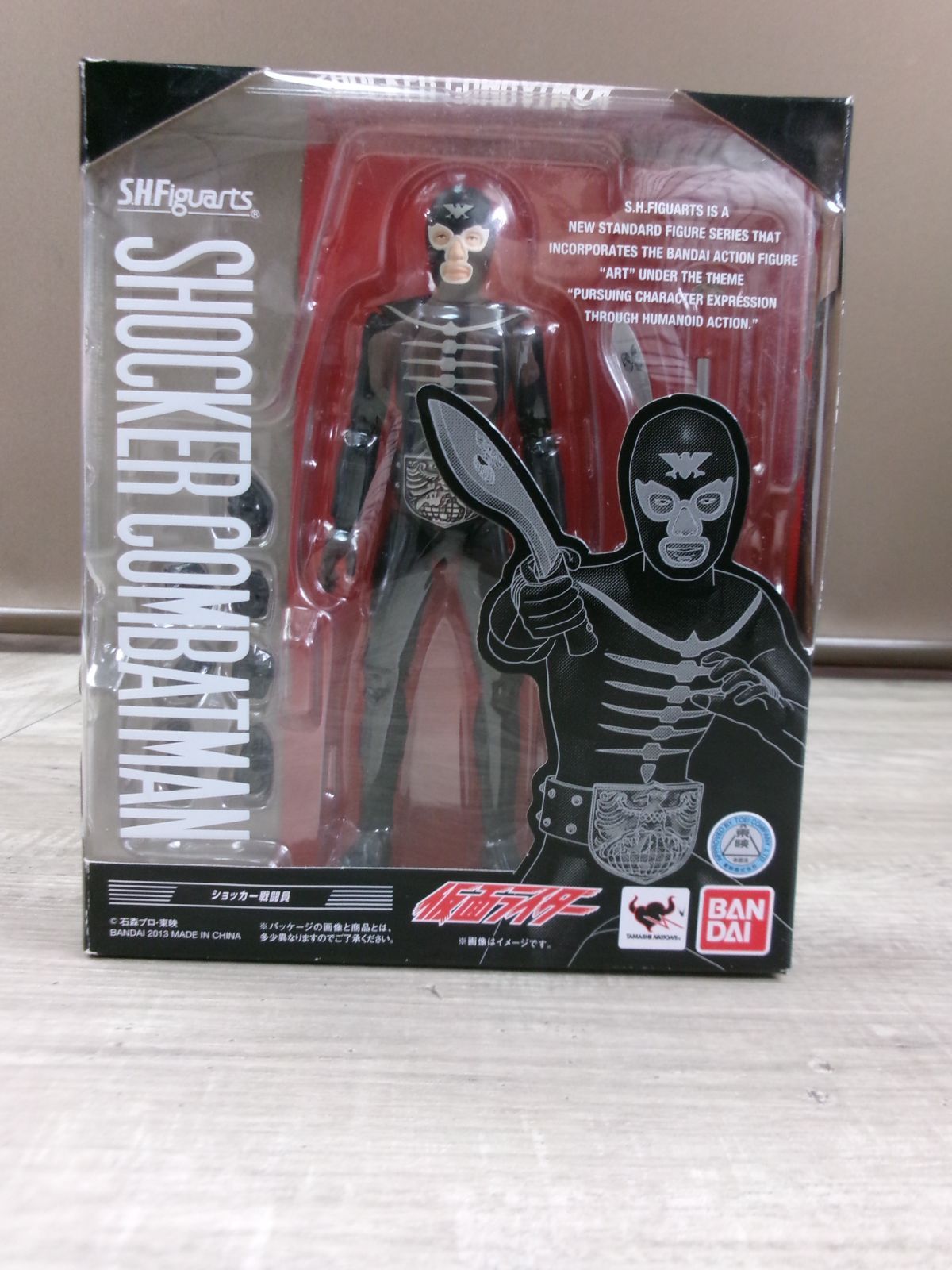 BANDAI　可動式　S.H.Figuarts 仮面ライダー　ショッカー　＃2 26WK0796