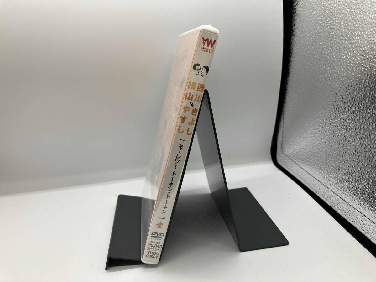 未開封） DVD 横山やすしvs西川きよし【モｰレツ!トｰキン・トｰキン