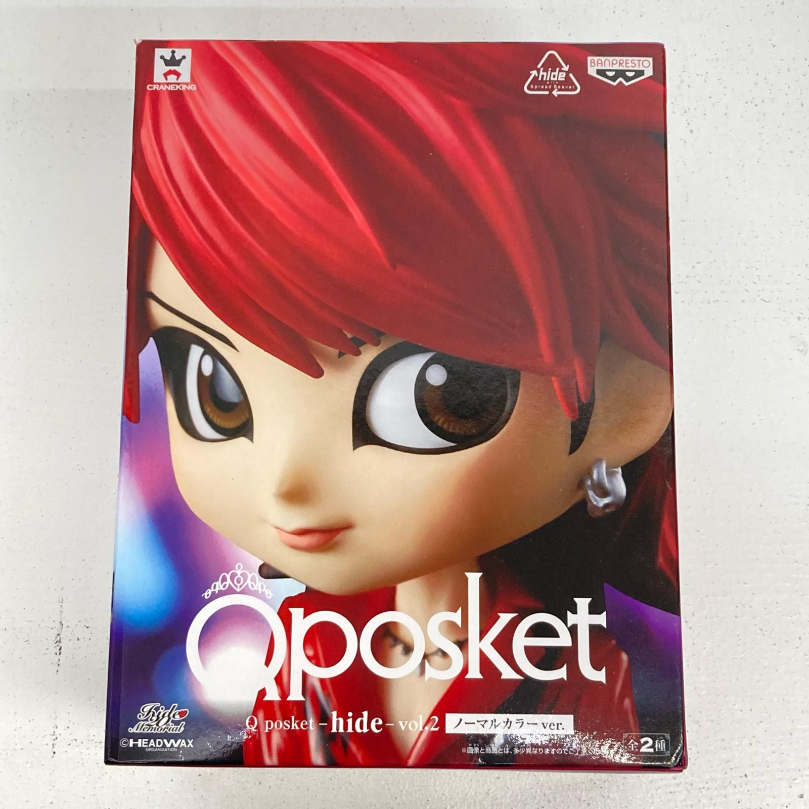 ペインターネット フトアゴン バーニングドラゴン ver. 1.1 One up限定