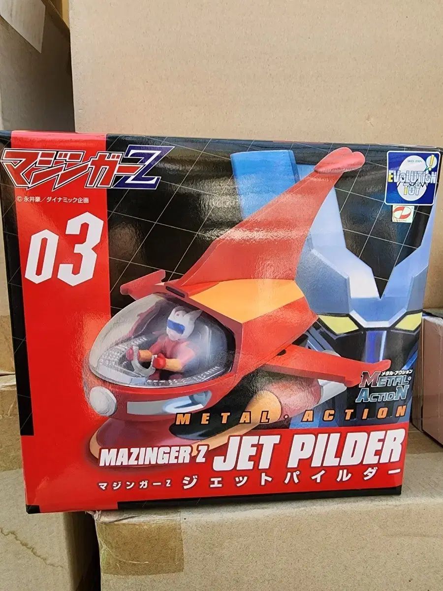 Evolution Toy マジンガーZ ゼットファイルダー
