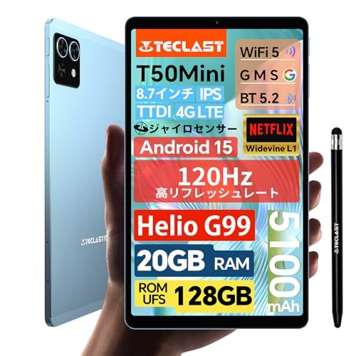 タブレット 8インチ TECLAST T50 Mini Helio G99 Android 15 タブレット 120Hz高リフレッシュレート、20GB+128GB+1TB拡張、4G LTE、ジャイロ+重力センサー+光センサー、Widevine f94add50