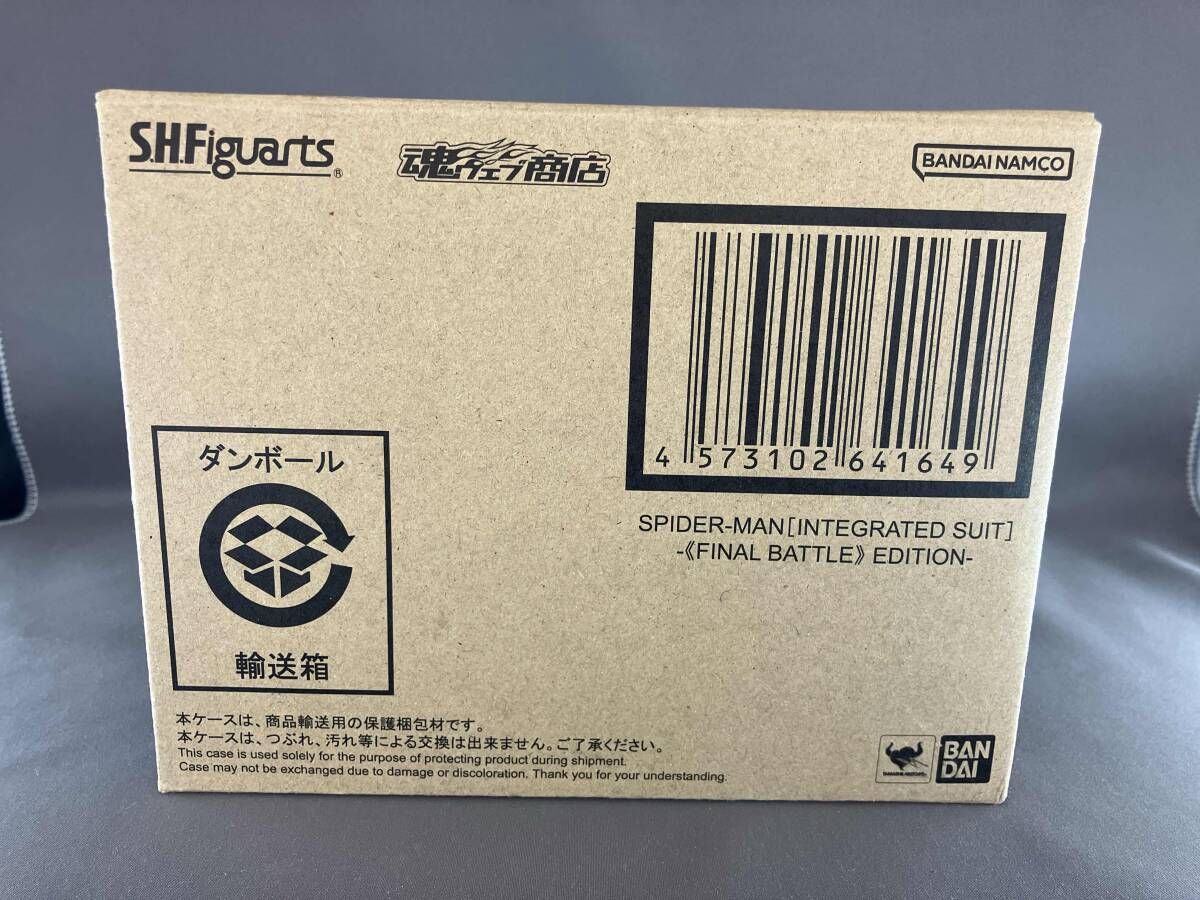 未開封品 S.H.Figuarts スパイダｰマン[インテグレｰテッドスｰツ] -《FINAL BATTLE》EDITION- 魂ウェブ商店限定