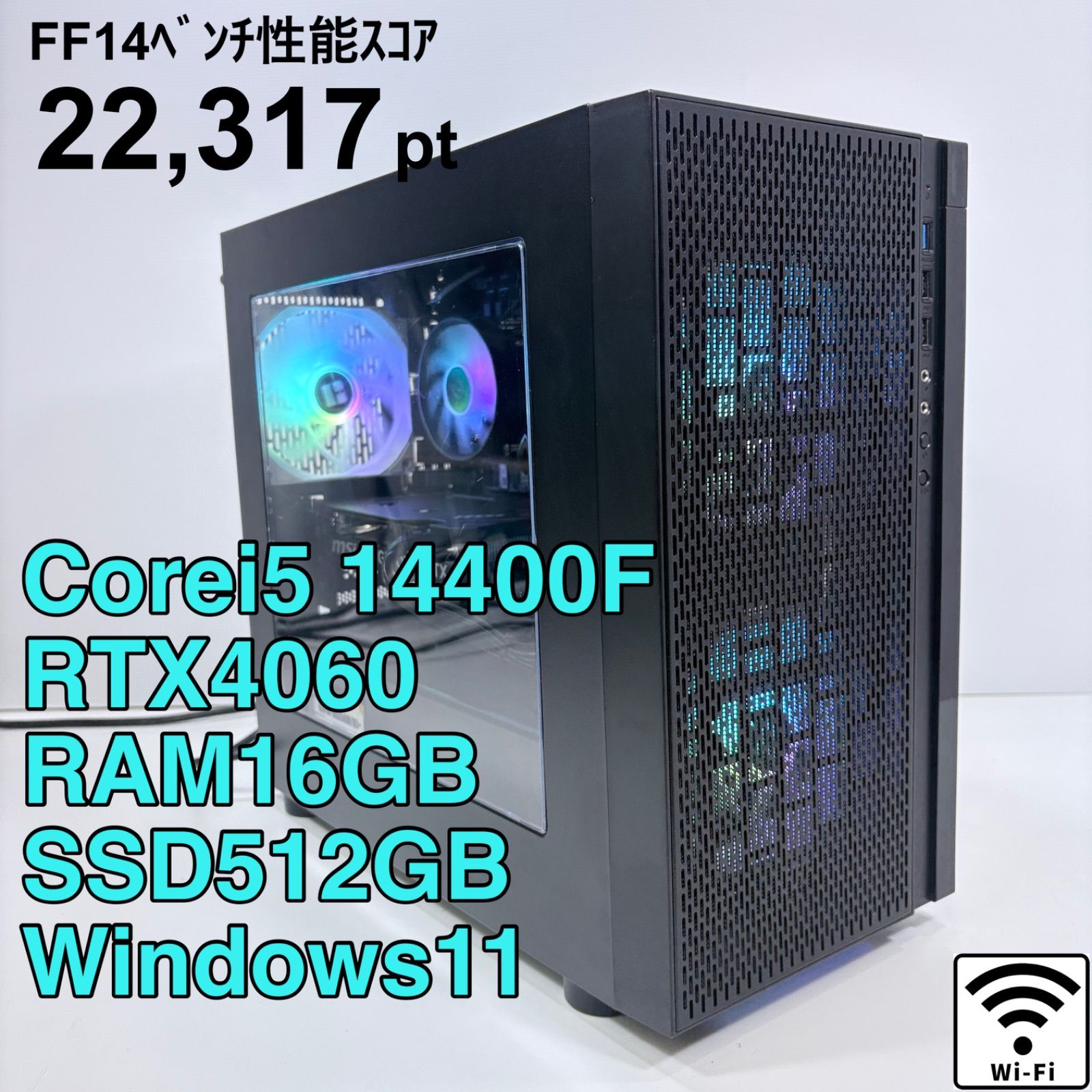 Dospara GALLERIA XA7R-R36 ゲーミング デスクトップ パソコン Ryzen 7 
