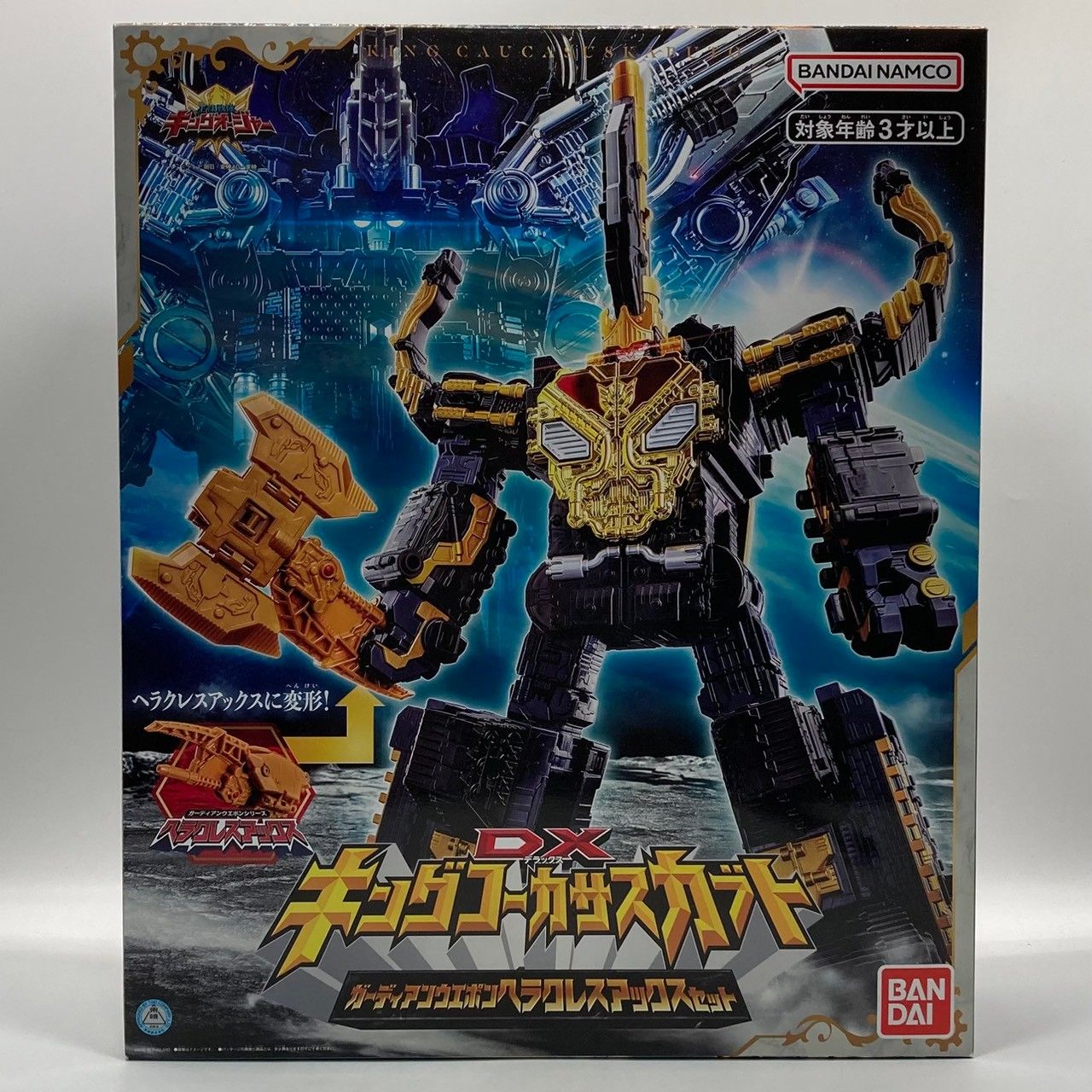 【未開封】DX キングコーカサスカブト ガーディアンウエポンヘラクレスアックスセット #nn
