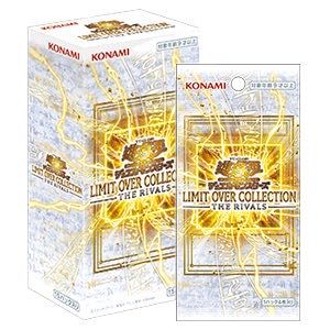LIMIT OVER COLLECTION - THE RIVALS - 未開封BOX 24BOX