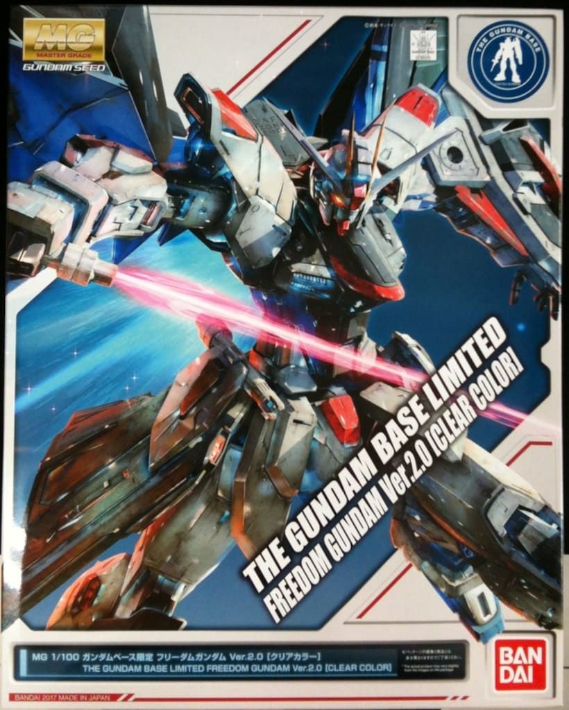 バンダイ MG フリーダムガンダム Ver2.0 クリアカラー ガンダムベース限定 1/100