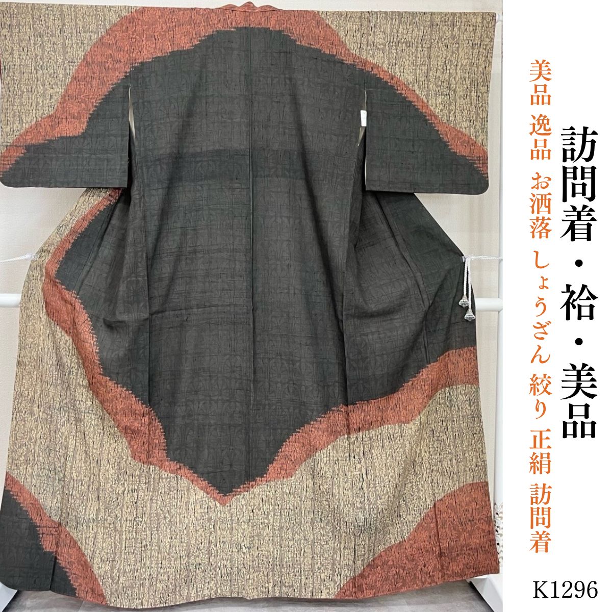 貴重】岩波文庫 復刊・重版 40冊セット 1988年11月 【公式通販】