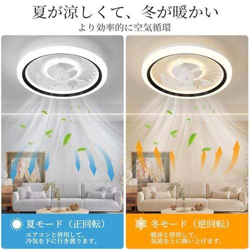 シーリングファンライト ZXhome 50cm 扇風機 一台二役 APP/リモコン遠隔操作 LED天井ライト ファン付きシーリングライト 昼光色 昼白色 電球色 無階段調光/調色 6階段風量調整 ファン付き照明 正逆回転切り替え 照明器具 空 0c350dff シーリングファンライト ZXhome 50cm 扇風機 一台二役 APP/リモコン遠隔操作 LED天井ライト ファン付きシーリングライト 昼光色 昼白色 電球色 無階段調光/調色 6階段風量調整 ファン付き照明 正逆回転切り替え 照明器具 空 0c350dff